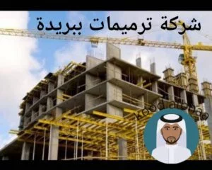"<علامة yoastmark
